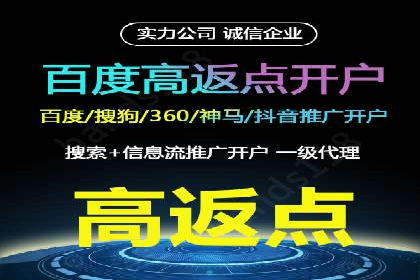攻略分享：高效利用百度推广提升品牌知名度